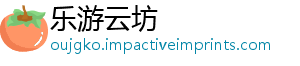 兵分捕任泽中邮围成长基金股松三路-乐游云坊